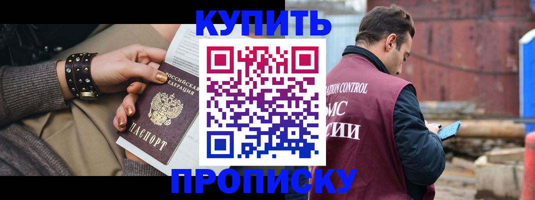 временная регистрация госуслуги в Ак-Довураке